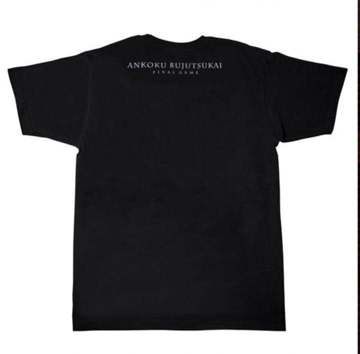 暗黒武術会XL Tシャツ Amazon.co.jp: 幽遊白書 Tシャツ 暗黒武術会 浦飯 : おもちゃ